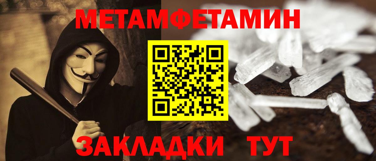 Amphetamine  Амфетамин 98%  Вход с VPN  Феодосия 