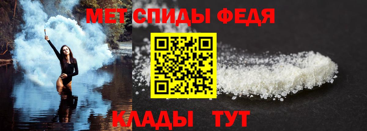 Амфетамин Розовый Феодосия