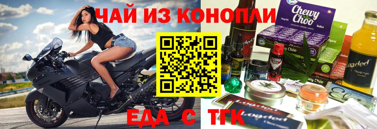 Феодосия  Canna-Cookies марихуана  Вход с VPN 