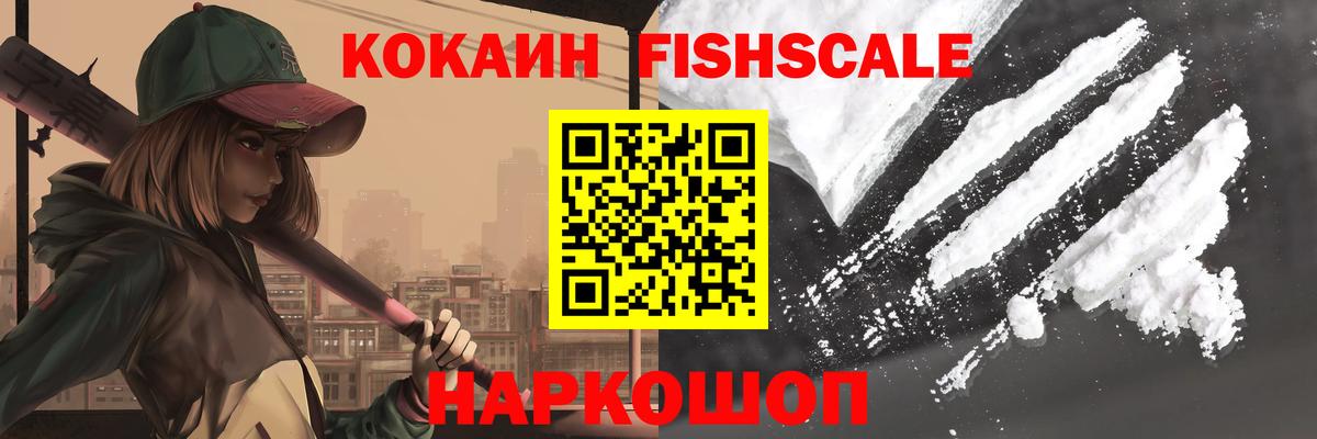 COCAIN Боливия Феодосия