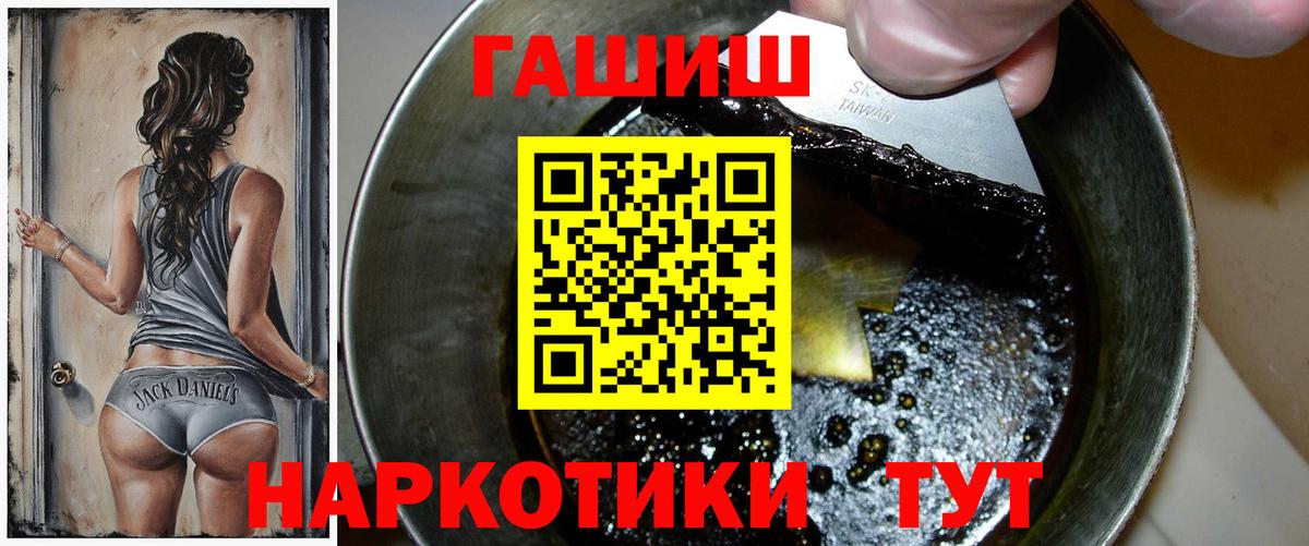 ГАШИШ Изолятор Феодосия