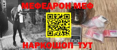 амфетамин Лесосибирск
