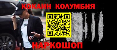 бутик Ликино-Дулёво