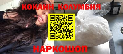 амфетамин Лесосибирск