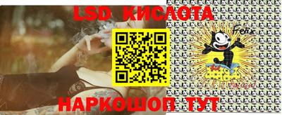 амфетамин Лесосибирск