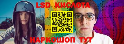 амфетамин Лесосибирск