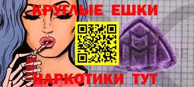 винт Ливны