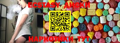 винт Ливны
