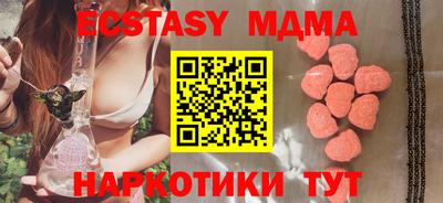 амфетамин Лесосибирск