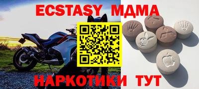 амфетамин Лесосибирск