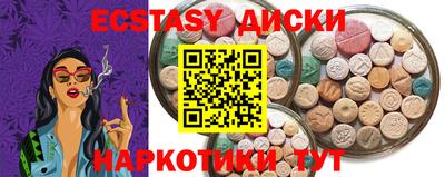 бутик Ликино-Дулёво