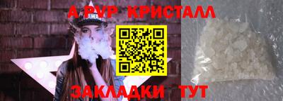винт Ливны