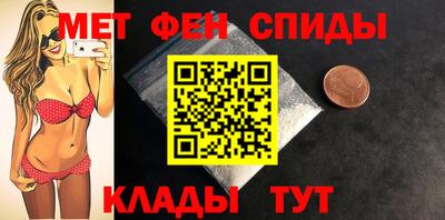 винт Ливны