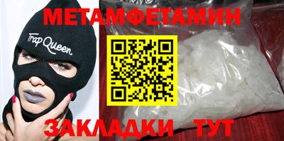 амфетамин Лесосибирск