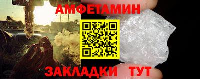 винт Ливны