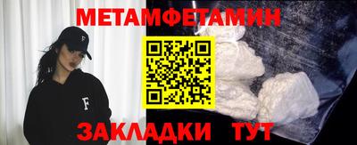 амфетамин Лесосибирск