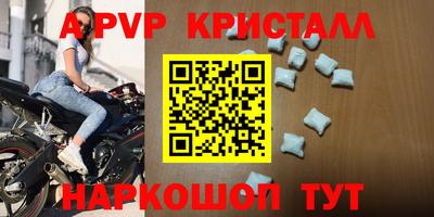 винт Ливны