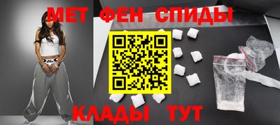 амфетамин Лесосибирск
