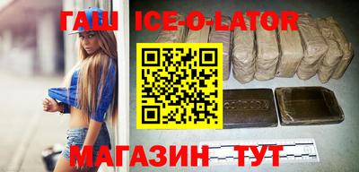 амфетамин Лесосибирск