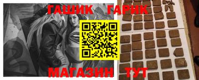 амфетамин Лесосибирск