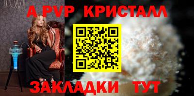 винт Ливны