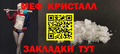 амфетамин Лесосибирск