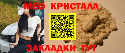винт Ливны