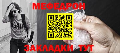 амфетамин Лесосибирск