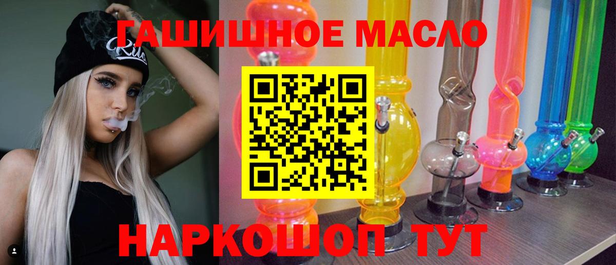 ТГК Wax Феодосия