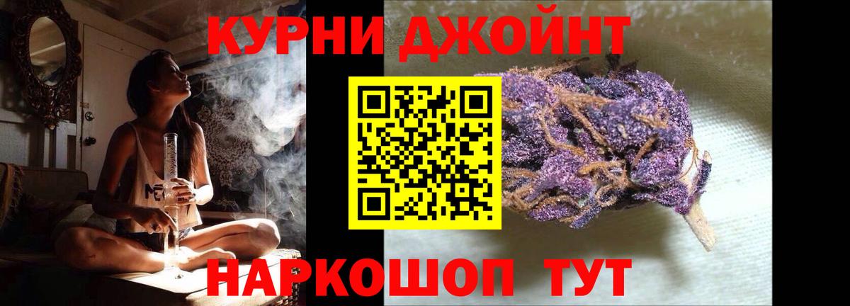 Бошки Шишки LSD WEED  Вход с VPN  МАРИХУАНА тримм  Бошки марихуана Amnesia  Феодосия 