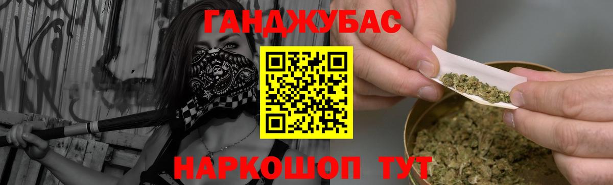 Бошки марихуана марихуана Феодосия